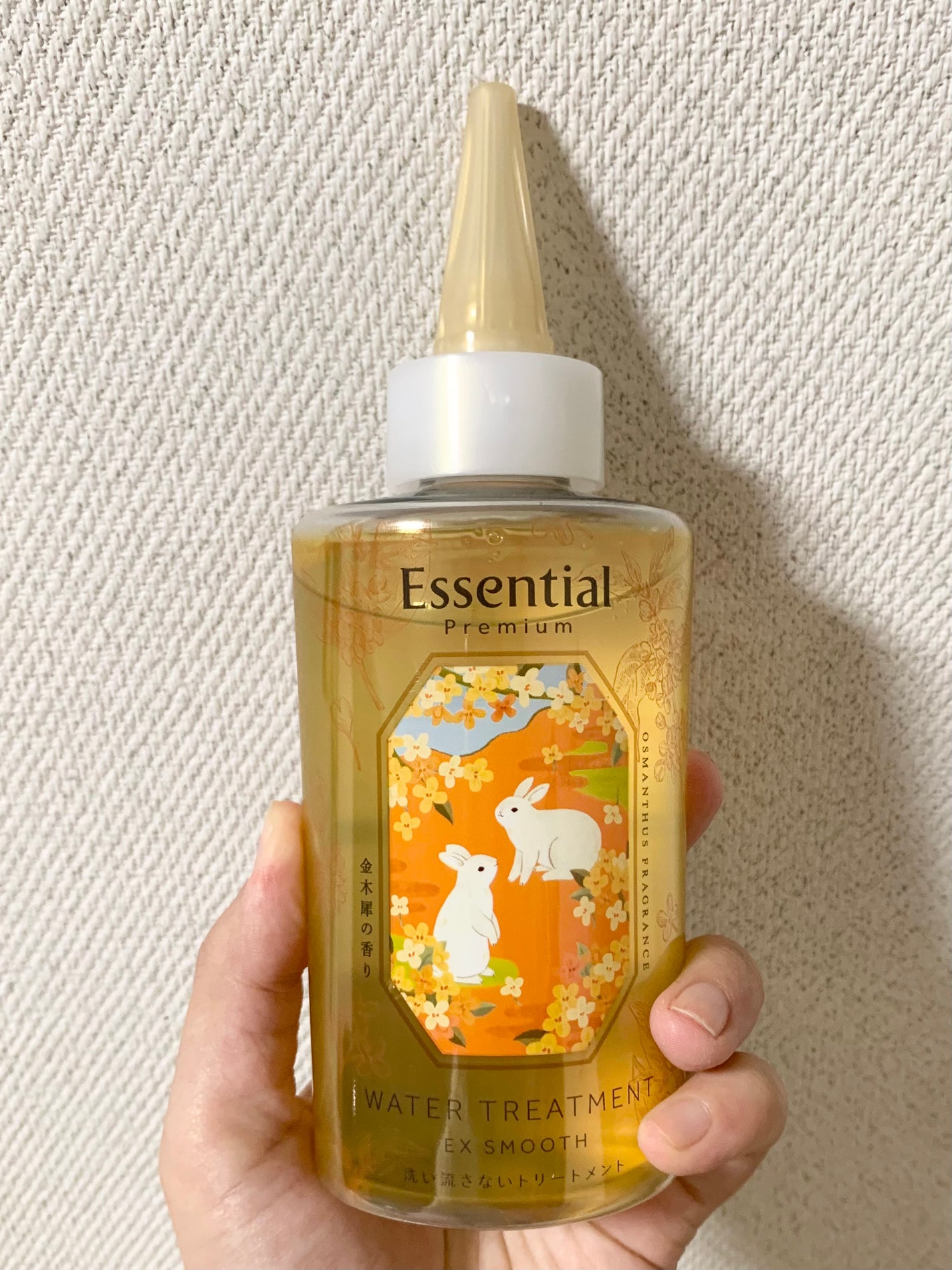 プレミアムウォータートリートメントEXスムース金木犀の香り/エッセンシャル/ヘアオイルを使ったクチコミ(1枚目)