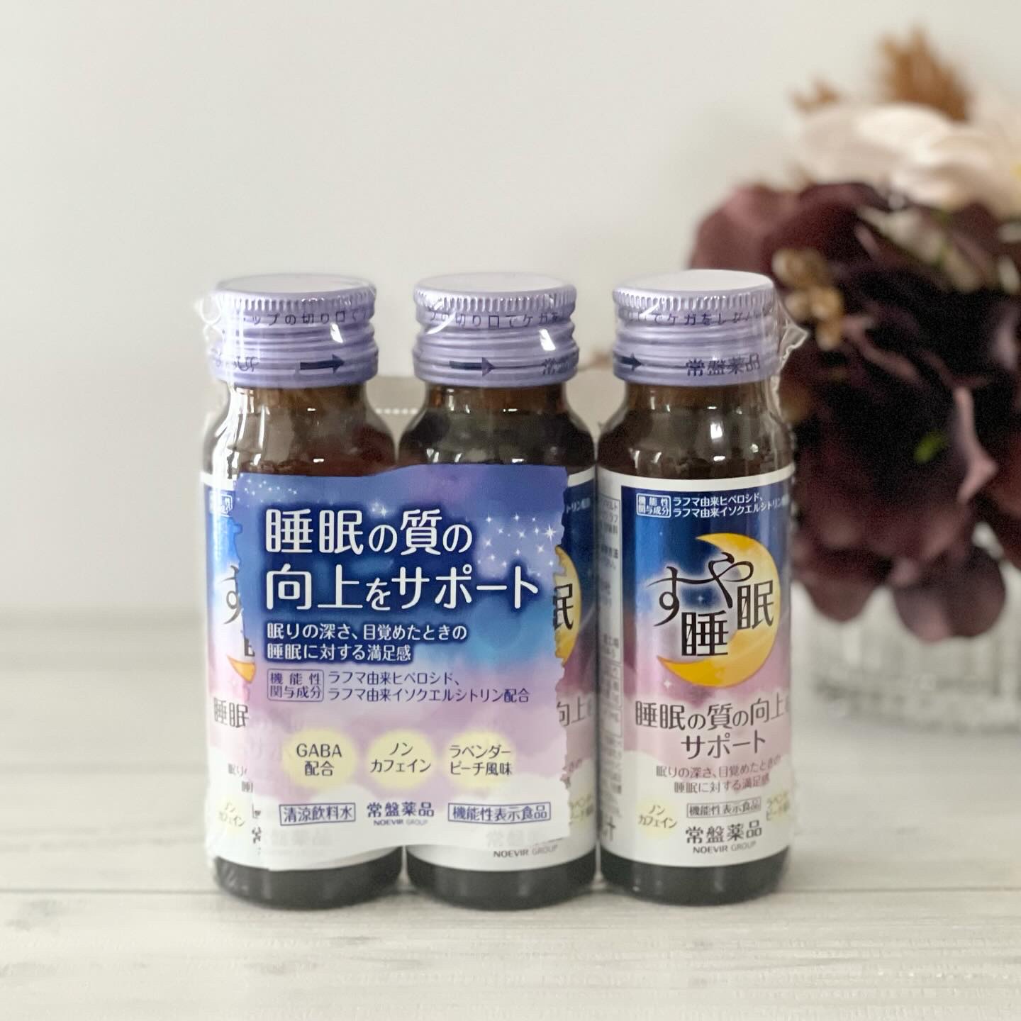 すや睡眠　ドリンクタイプ 3本パック（50ml×3本）/常盤薬品/美容ドリンクを使ったクチコミ（2枚目）