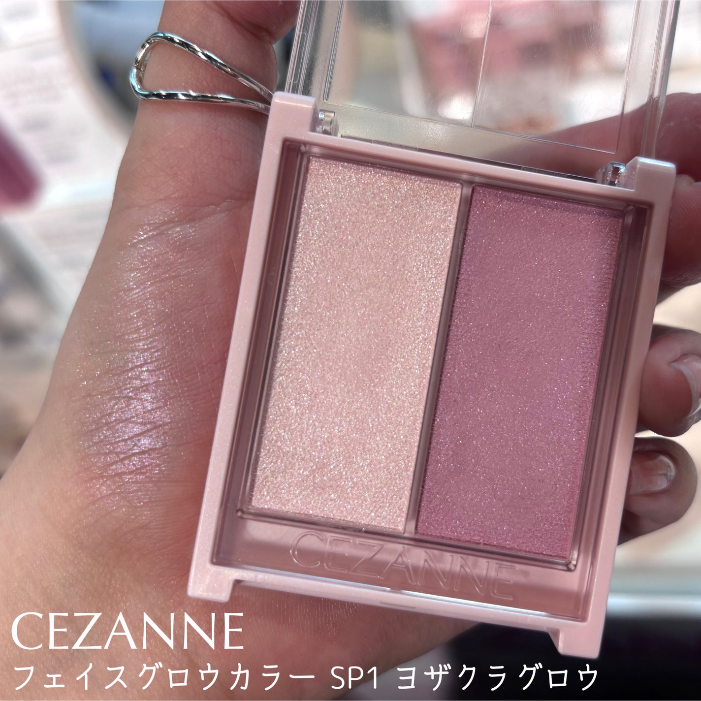 もい on LIPS 「\LIPSCreatorMeetup/LIPSさまにご招待いた..」(6枚目)