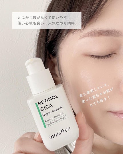 レチノール シカ リペア セラム/innisfree/美容液を使ったクチコミ(4枚目)