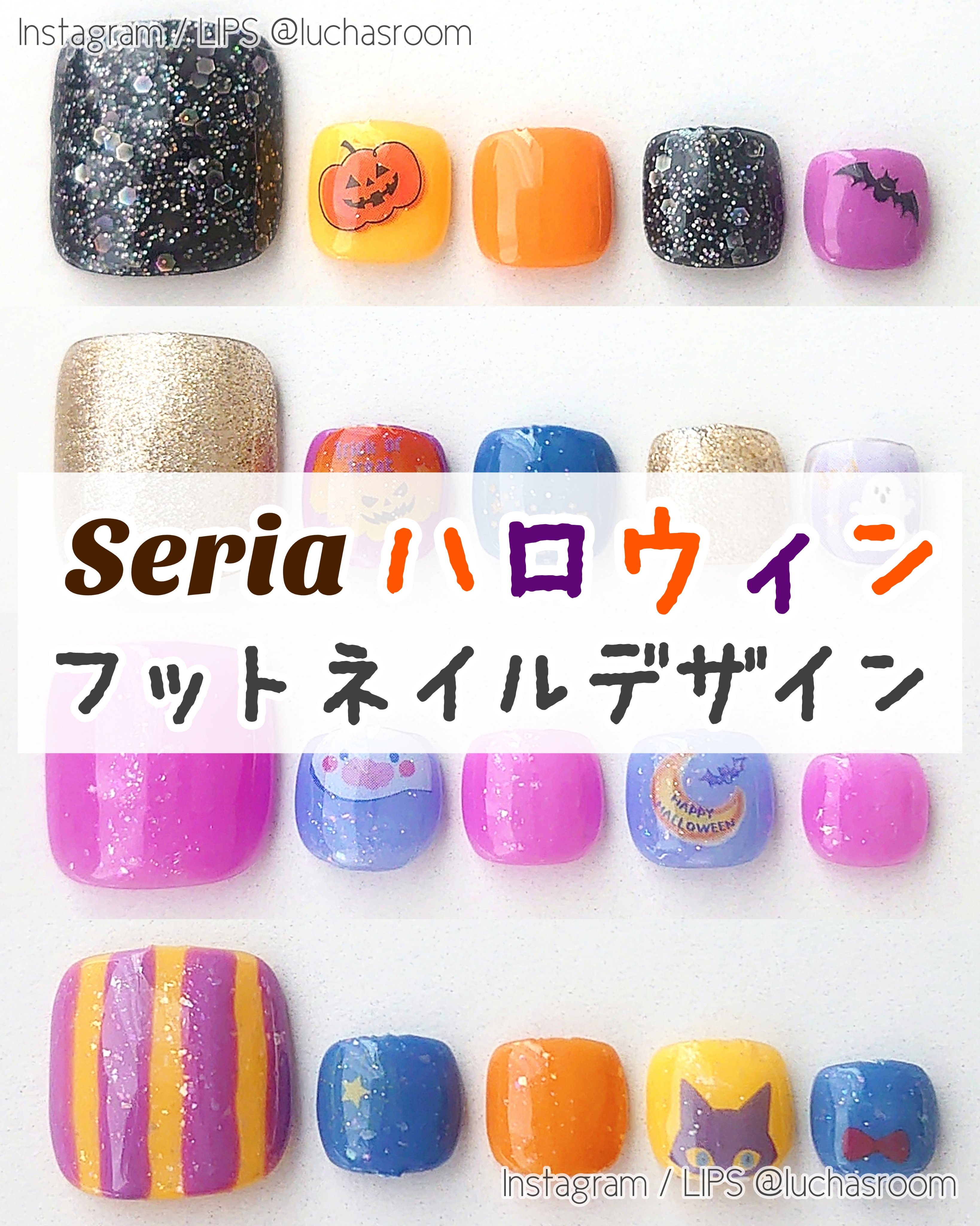 ネイルシール/セリア/ネイルシールを使ったクチコミ（1枚目）