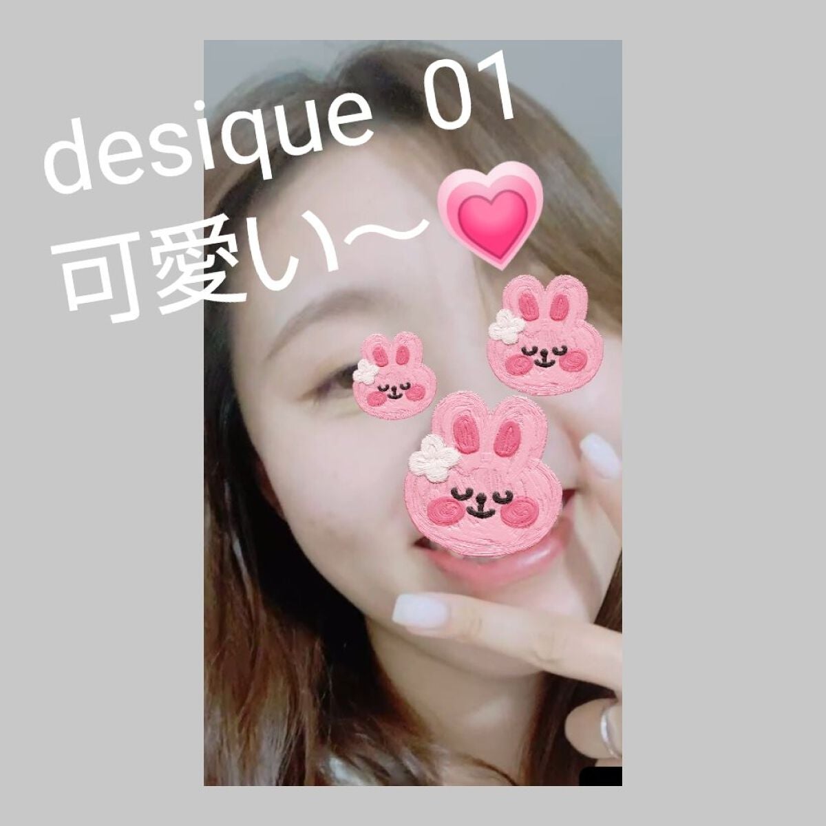 ムードグロウリップスティック/dasique/口紅を使ったクチコミ(1枚目)