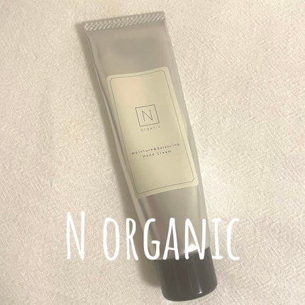 モイスチュア&バランシング ハンドクリーム/N organic/ハンドクリームを使ったクチコミ(1枚目)