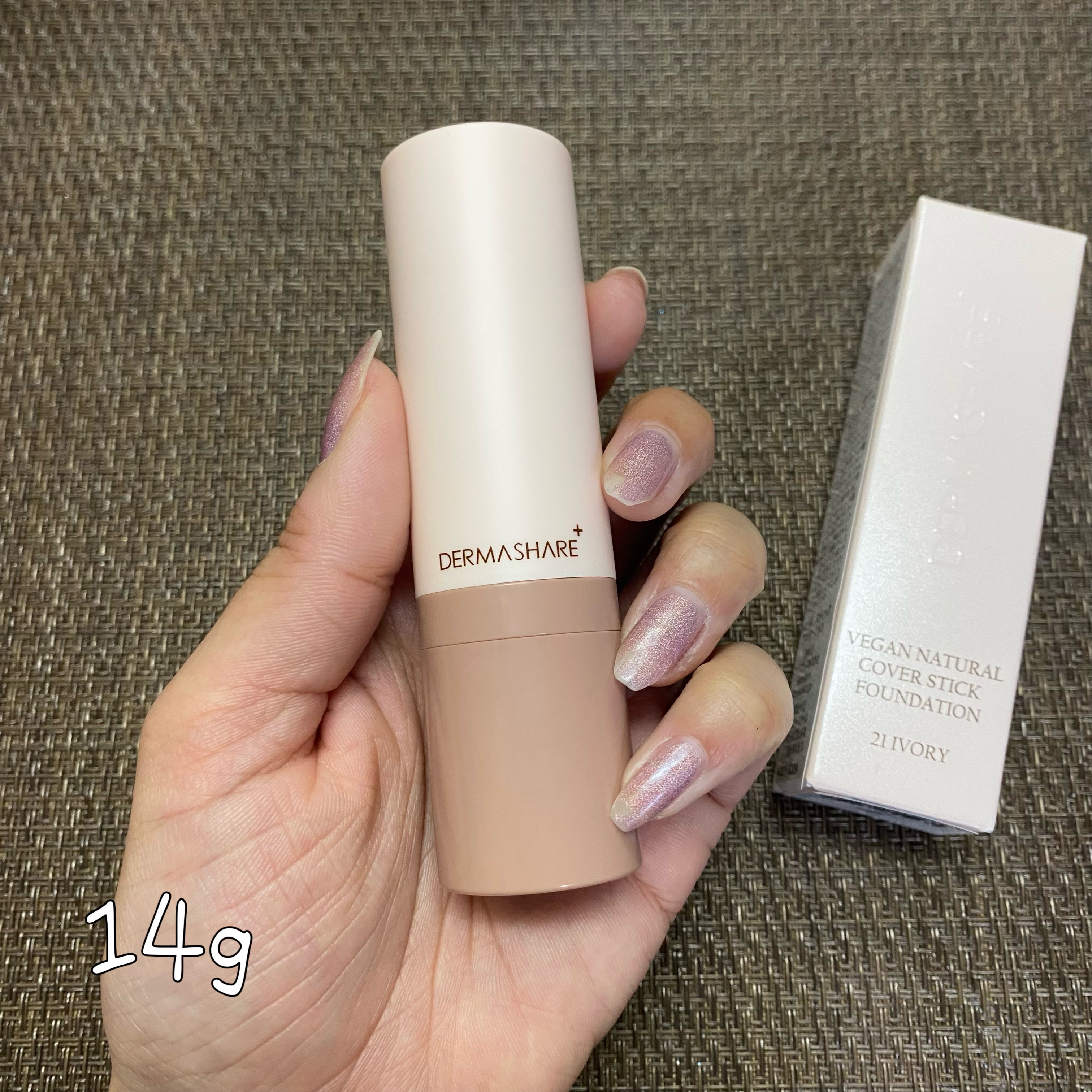 ヴィーガンナチュラルカバースティックファンデーション/DERMASHARE/その他ファンデーションを使ったクチコミ（2枚目）