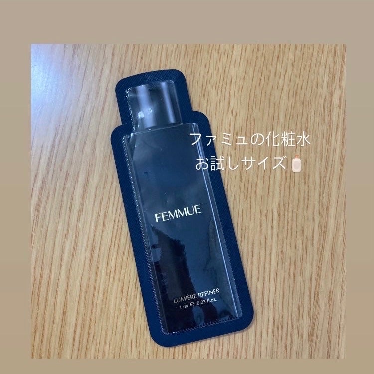 ルミエール リファイナー/FEMMUE/化粧水を使ったクチコミ(1枚目)