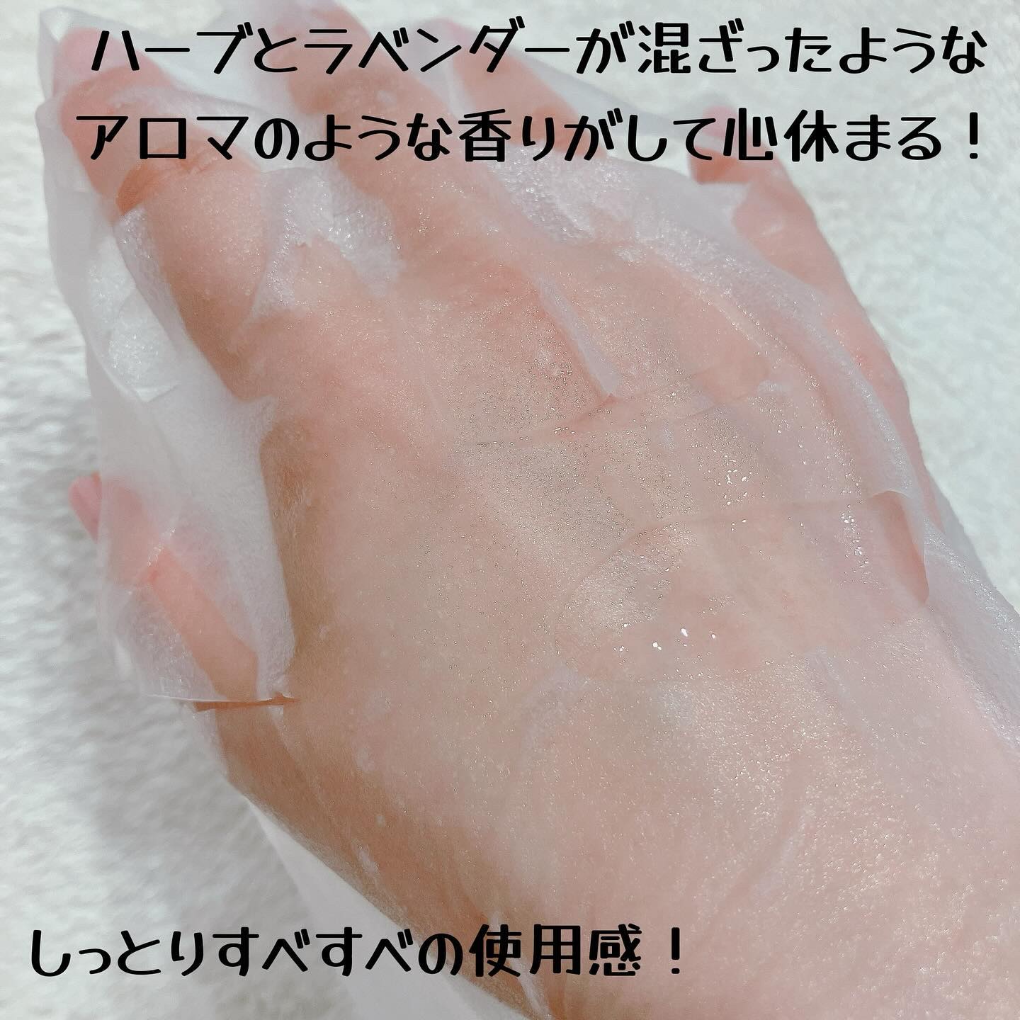 インテンシブマスクC 23ml　/ミティア オーガニック/シートマスク・パックを使ったクチコミ（3枚目）