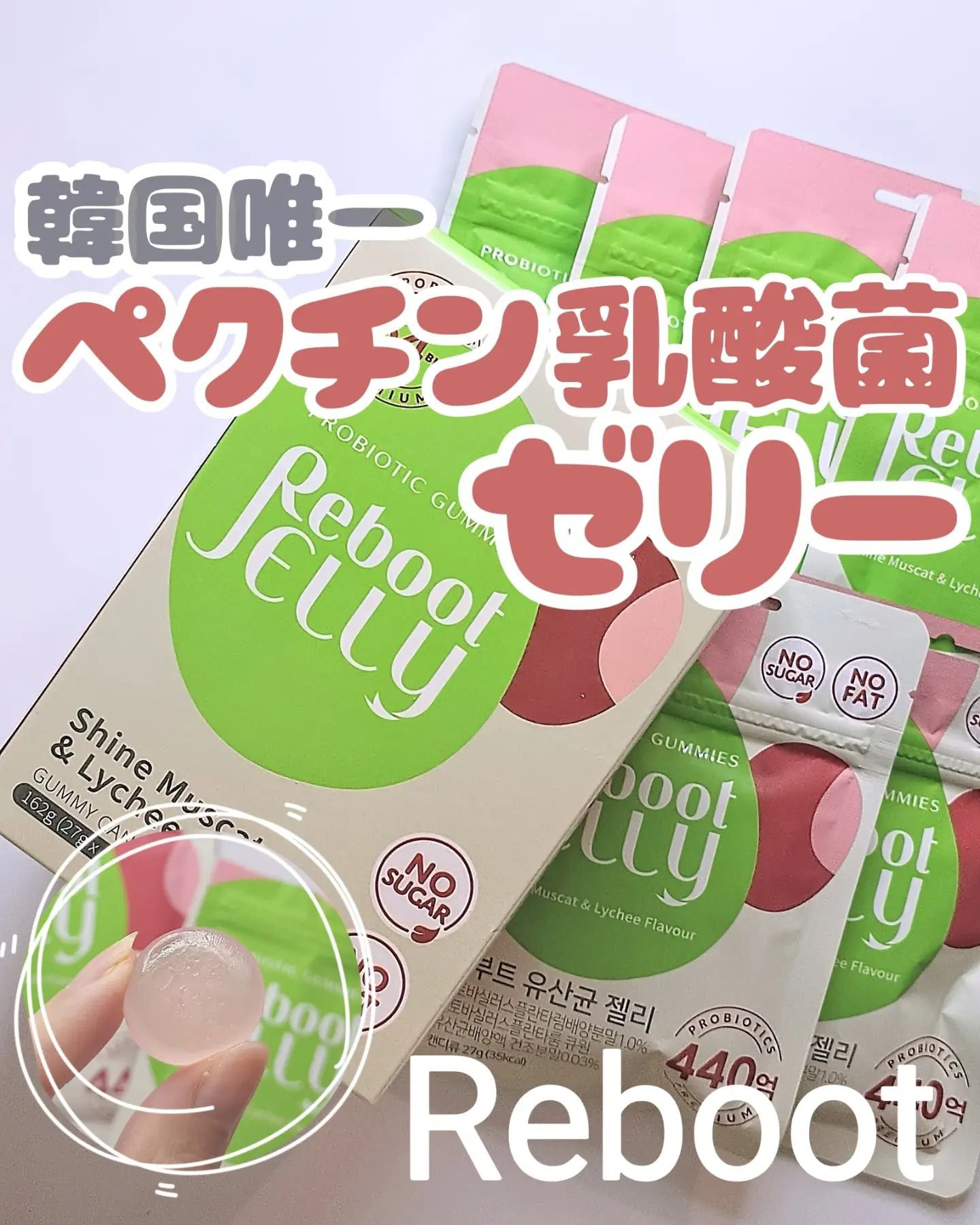 リブートプロバイオティクスゼリー/K-FOOD Official Store/美容サプリメントを使ったクチコミ（1枚目）