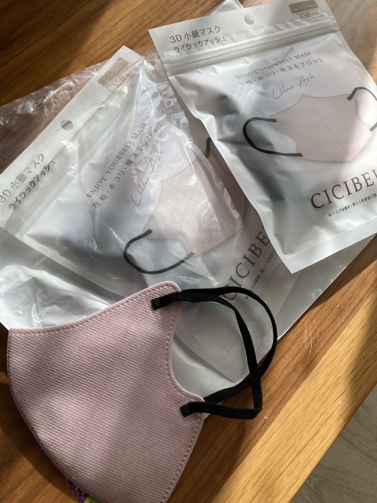 3D小顔マスク/CICIBELLA/マスクを使ったクチコミ（1枚目）