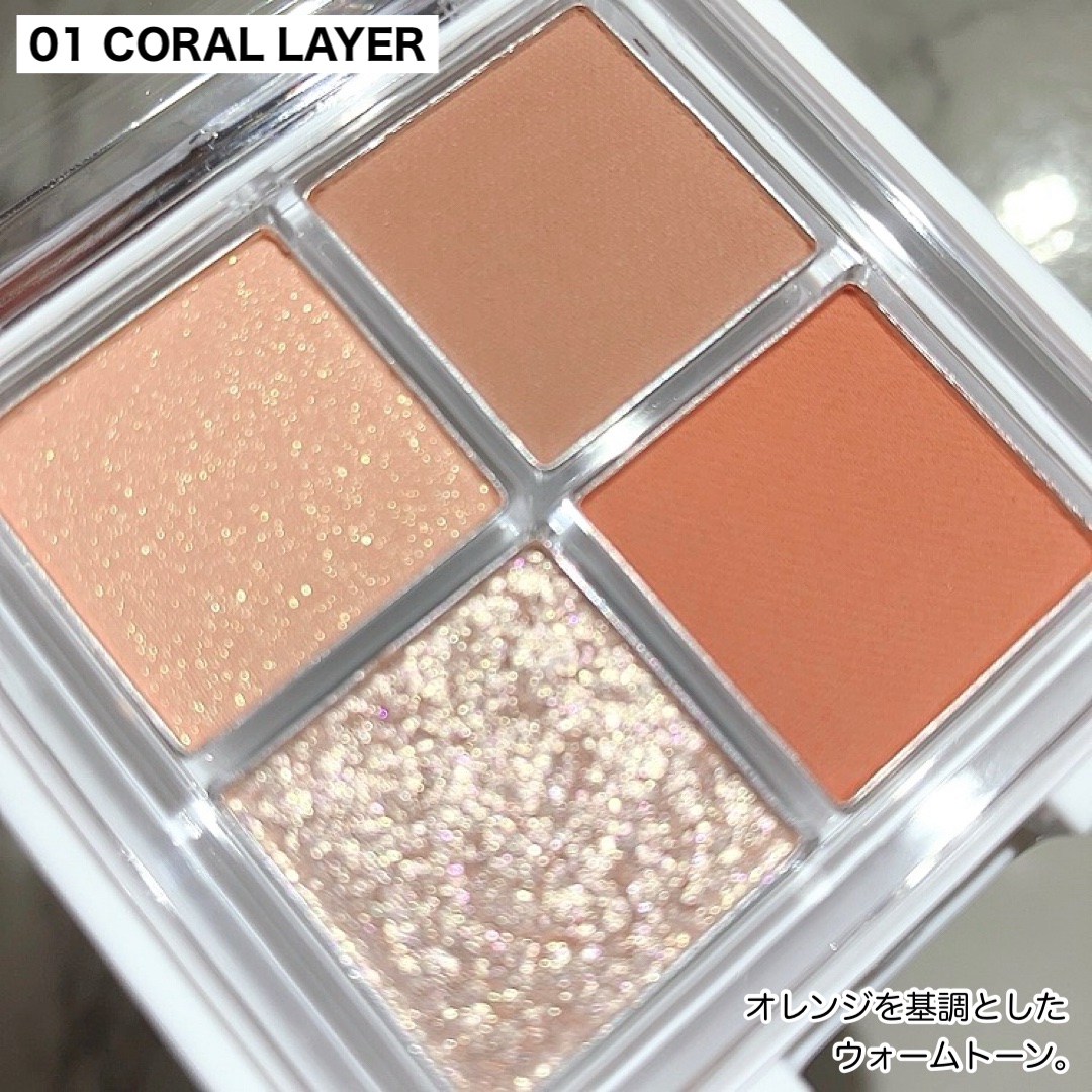 グリッターレイヤリングアイシャドウパレット/TWINKLE POP/アイシャドウパレットを使ったクチコミ（2枚目）