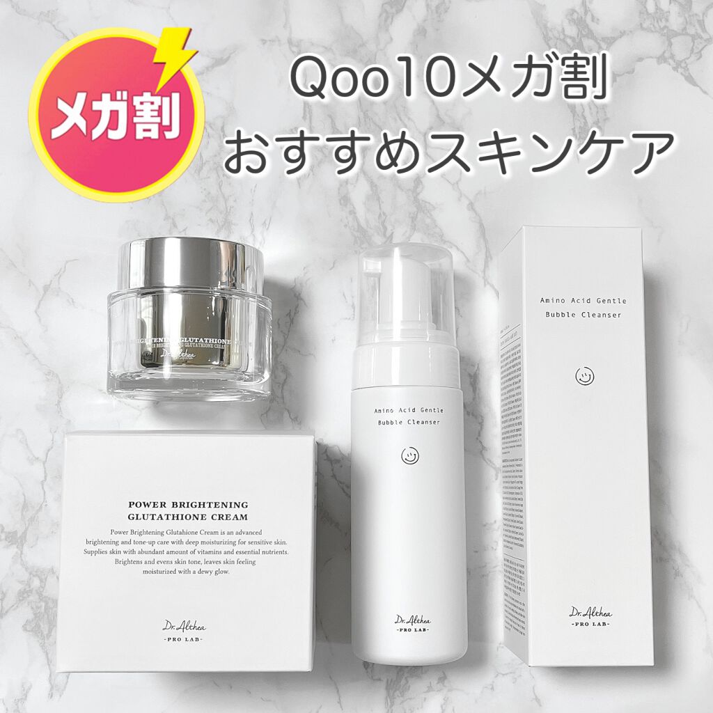 アミノ酸 ジェントル バブル クレンザー/Dr.Althea/泡洗顔を使ったクチコミ(1枚目)