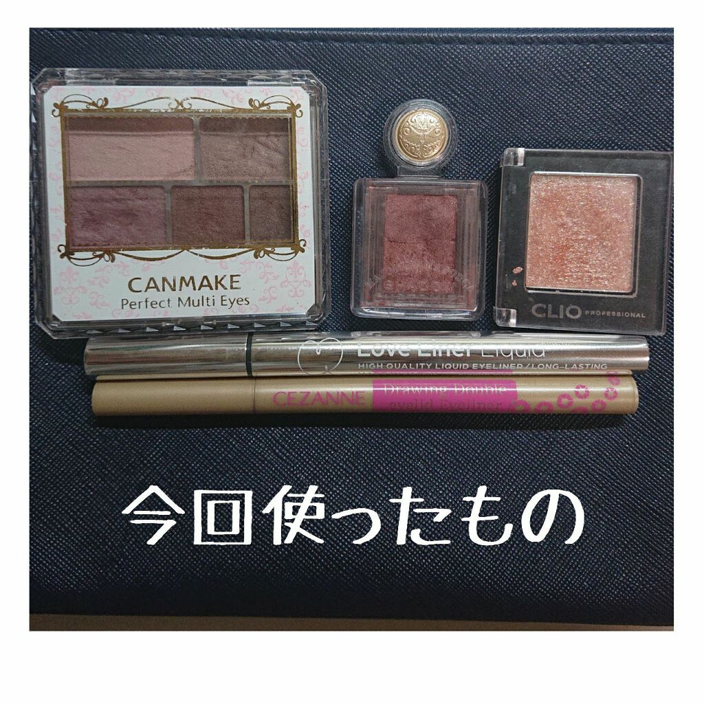 パーフェクトマルチアイズ/キャンメイク/アイシャドウパレットを使ったクチコミ(6枚目)