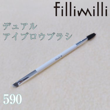 FilliMilli デュアルアイブロウブラシ590/fillimilli/メイクブラシを使ったクチコミ（1枚目）