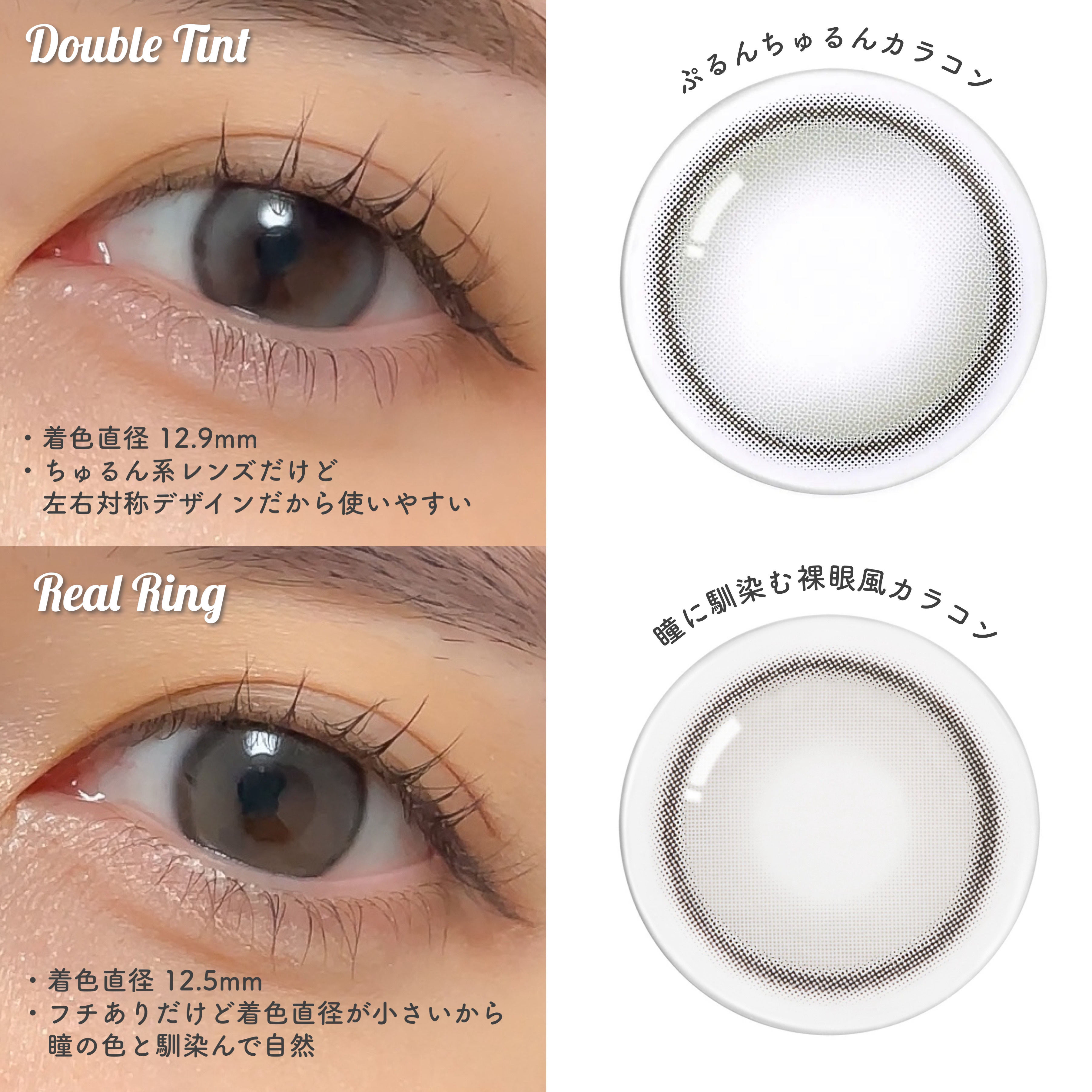 Real Ring 1day/OLENS/ワンデー（１DAY）カラコンを使ったクチコミ（2枚目）