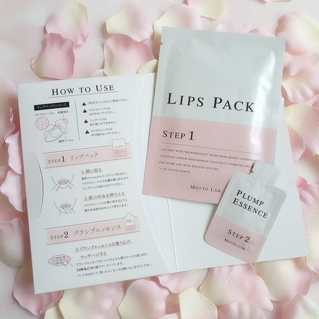 LIPS SHOT/MOTTO LAB./リップマスクを使ったクチコミ（2枚目）