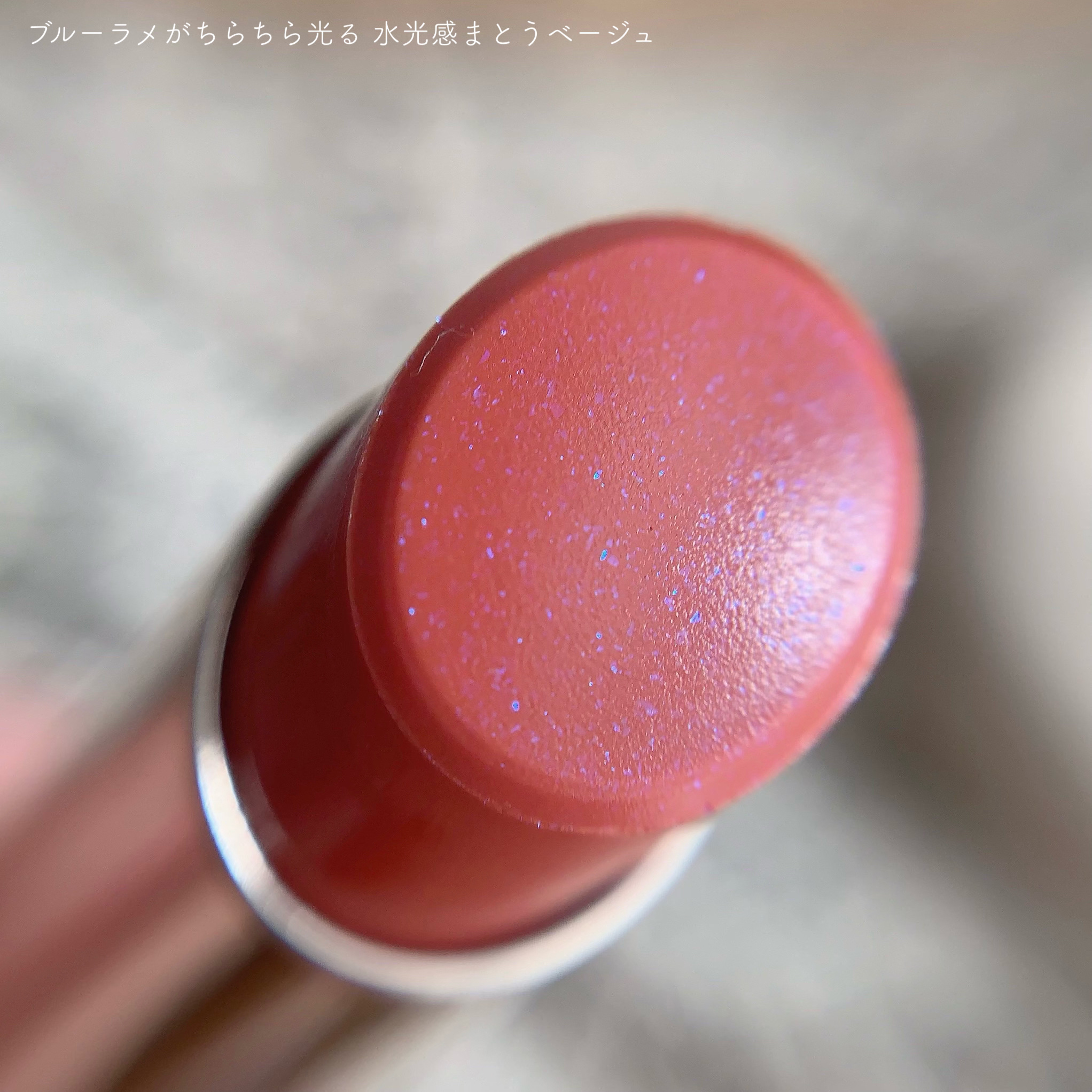 オペラ リップティント N/OPERA/リップティントを使ったクチコミ（3枚目）