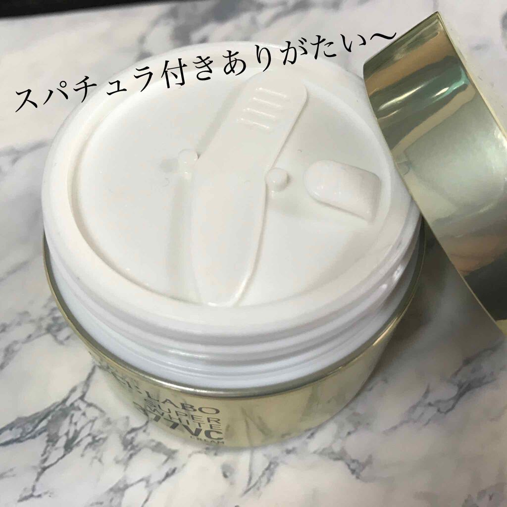 スーパーホワイト377VCクリーム/ドクターシーラボⓇ/フェイスクリームを使ったクチコミ（2枚目）