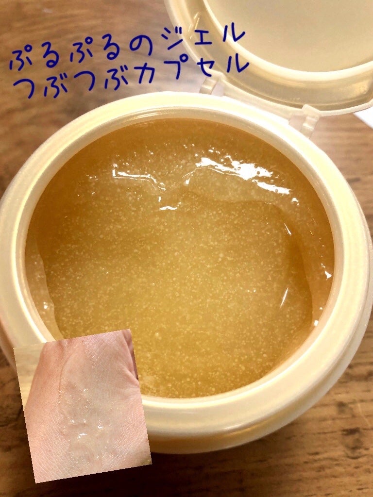 スペシャルジェルクリーム EX (オイルイン)/アクアレーベル/オールインワン化粧品を使ったクチコミ(3枚目)