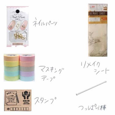 ふたえテープ 目立たず肌になじむ絆創膏タイプ/DAISO/二重まぶた用アイテムを使ったクチコミ（3枚目）