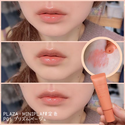 エテュセ リップエディション(グロス)/ettusais/リップグロスを使ったクチコミ(4枚目)