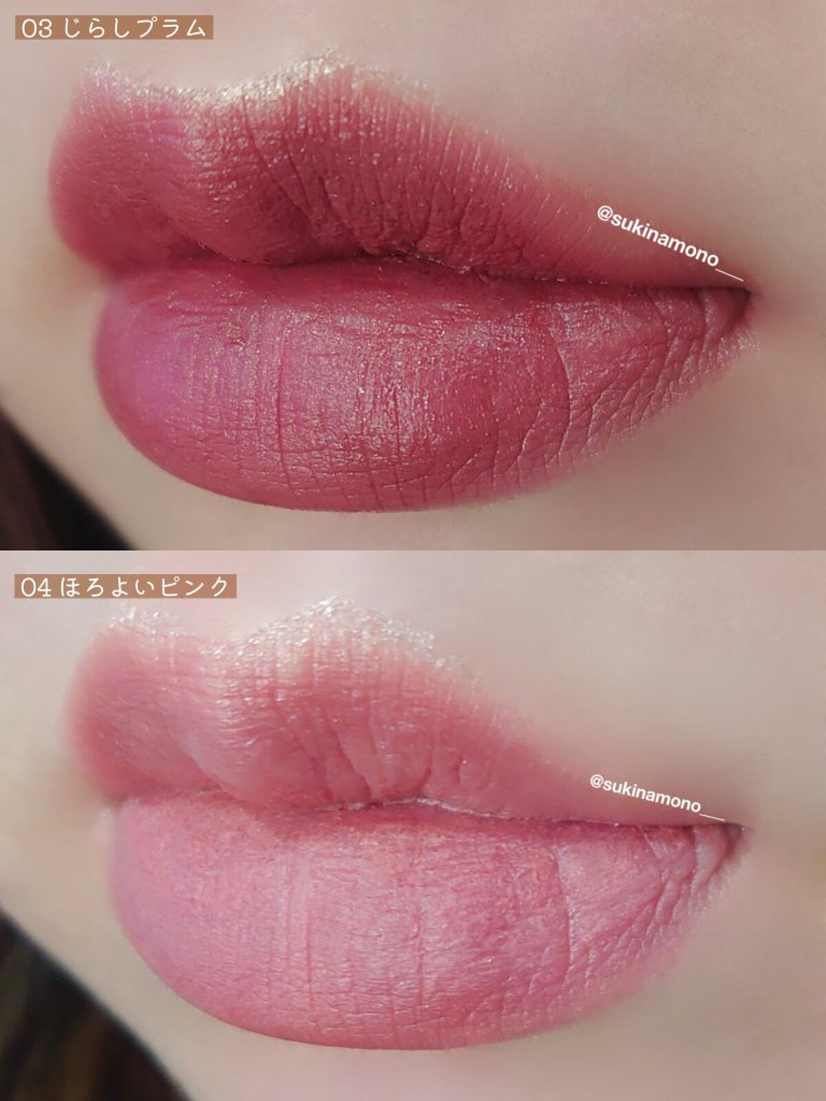 むっちリップ/b idol/口紅を使ったクチコミ（3枚目）