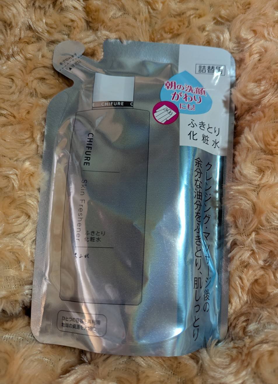 ふきとり化粧水 詰替用/ちふれ/拭き取り化粧水を使ったクチコミ（1枚目）