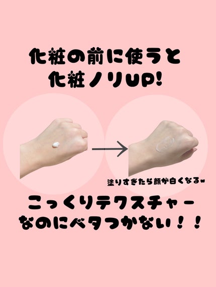 R5ファーミング アンプル/VT/美容液を使ったクチコミ(2枚目)