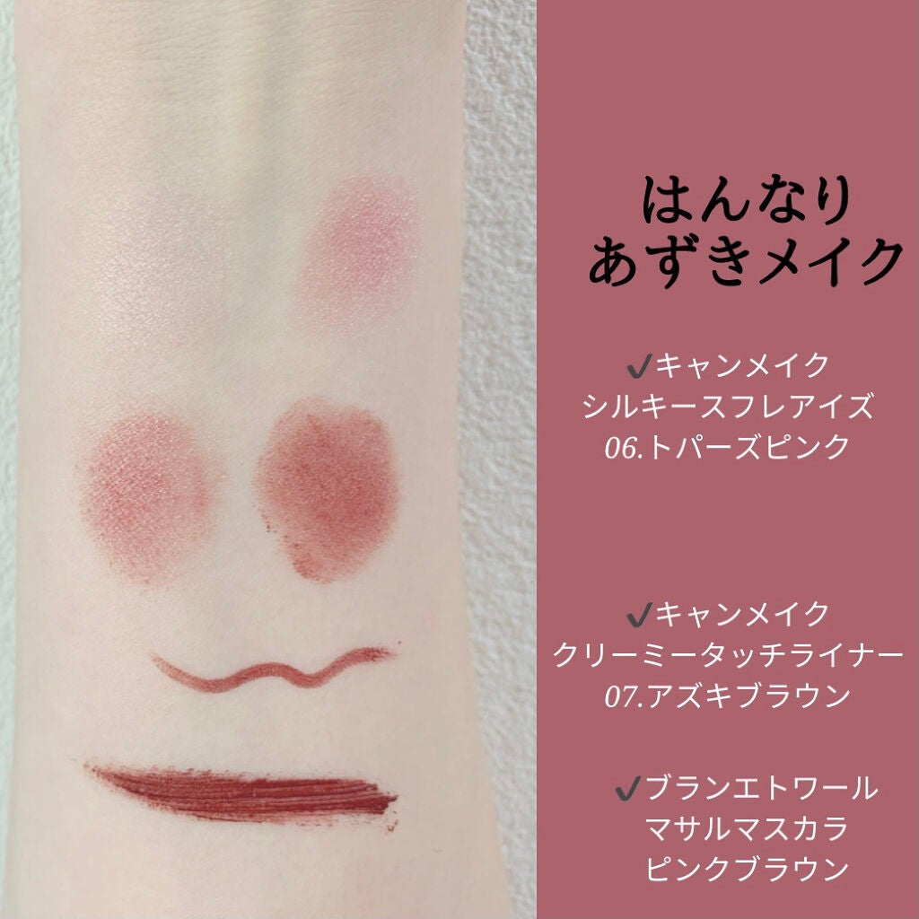 MASARU MASCARA/ブランエトワール/マスカラを使ったクチコミ(1枚目)