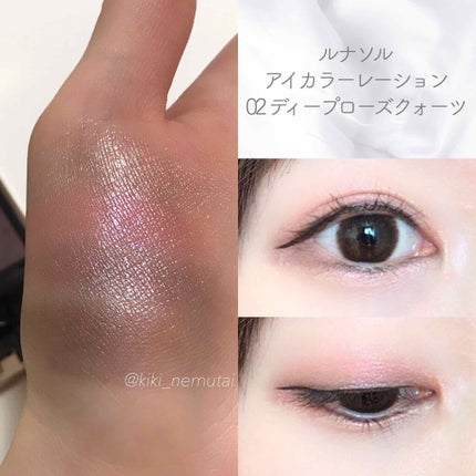 アイカラーレーション/LUNASOL/アイシャドウパレットを使ったクチコミ(2枚目)