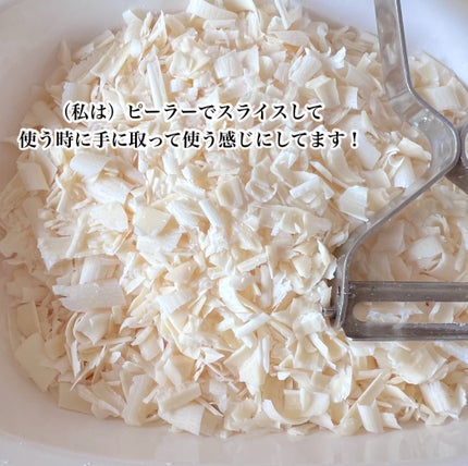 を使ったクチコミ(2枚目)