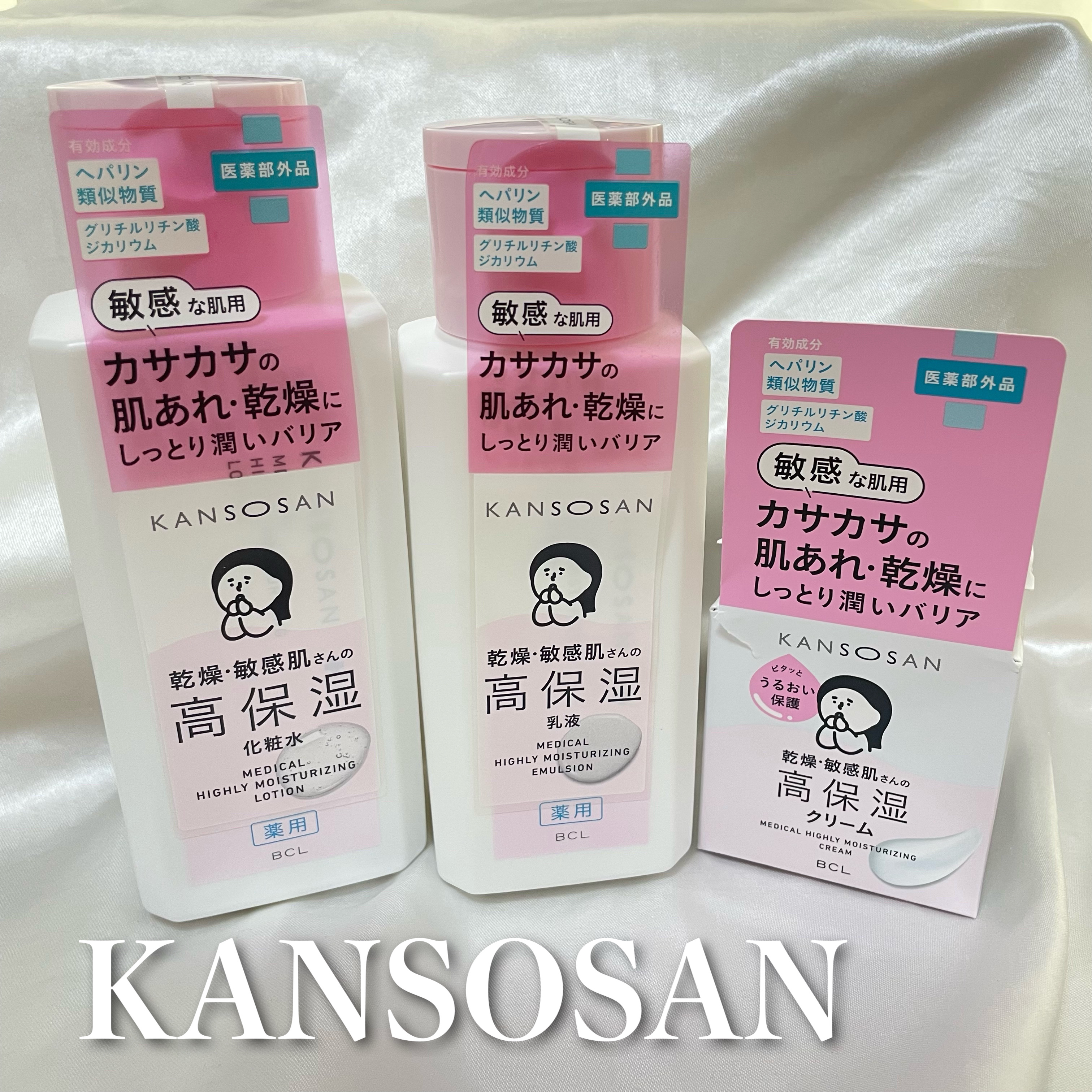 薬用高保湿化粧水/乾燥さん/化粧水を使ったクチコミ（1枚目）