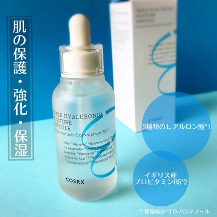 ハイドリウムトリプルヒアルロン酸モイスチャーアンプル/COSRX/美容液を使ったクチコミ(3枚目)
