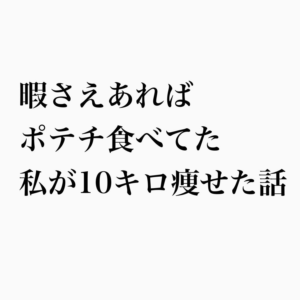 サントリー天然水/サントリー/ミネラルウォーターを使ったクチコミ(1枚目)