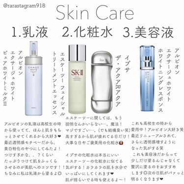 フェイシャル トリートメント エッセンス/SK-II/化粧水を使ったクチコミ（1枚目）