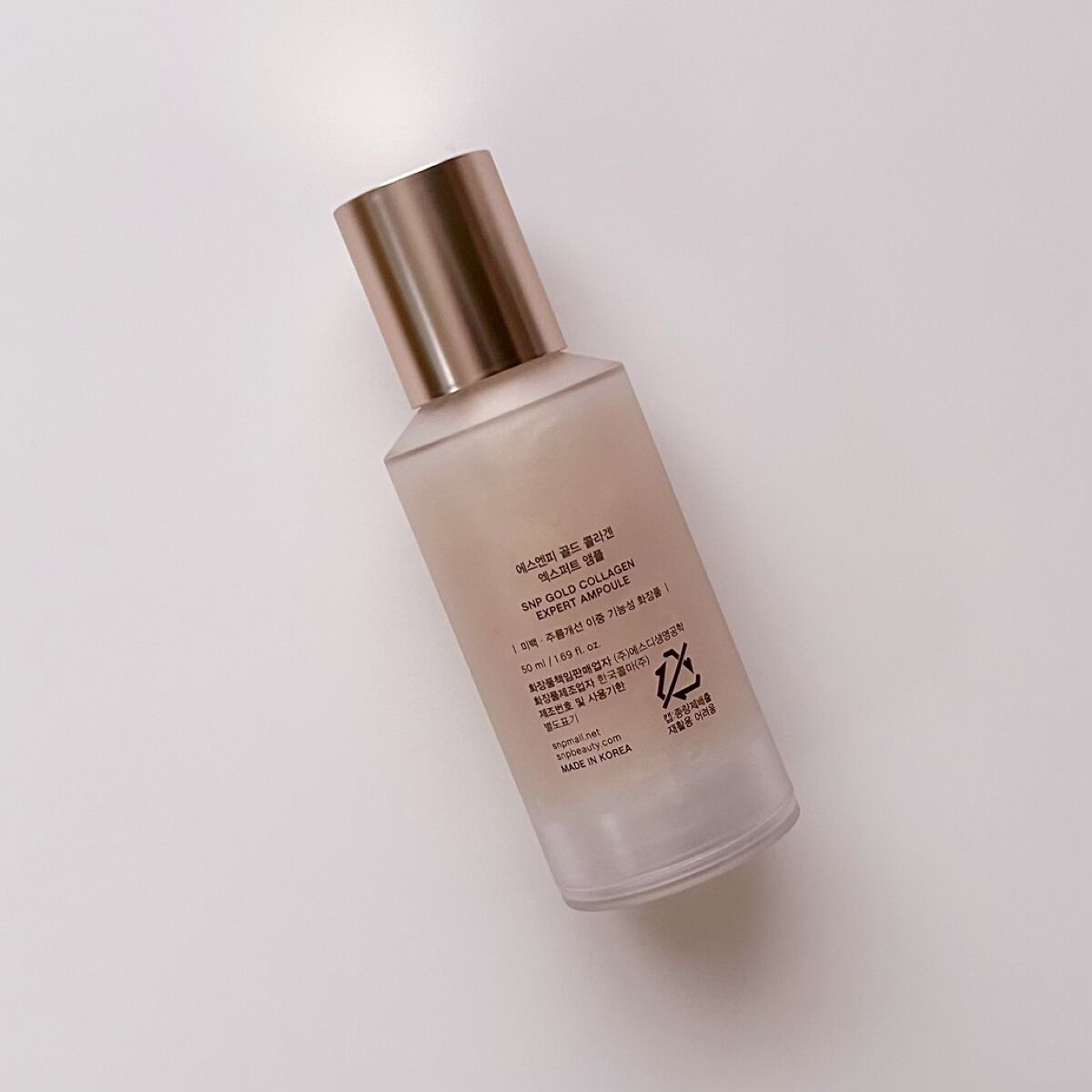 ゴールドコラーゲンエキスパートアンプル/SNP/美容液を使ったクチコミ(3枚目)