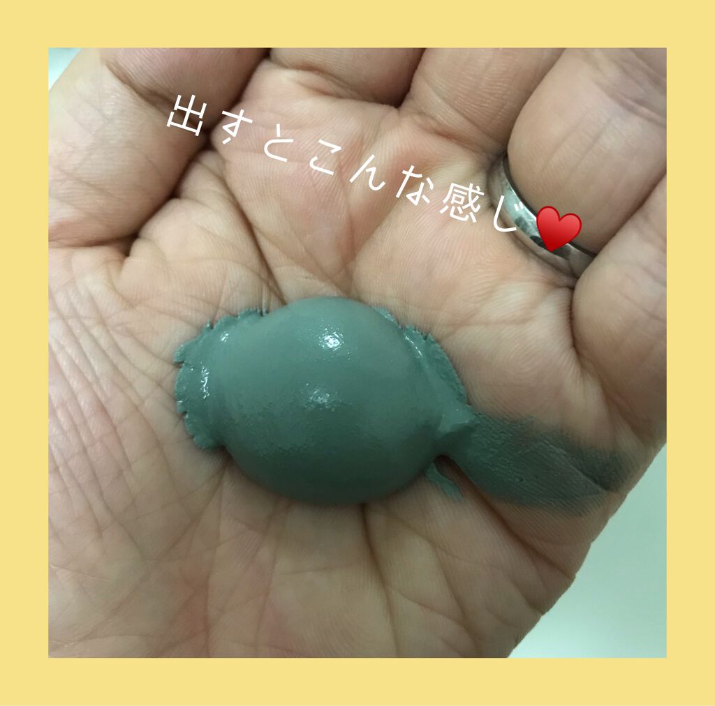 黒ずみ吸着 海泥パック/ツルリ/洗い流すパック・マスクを使ったクチコミ(2枚目)