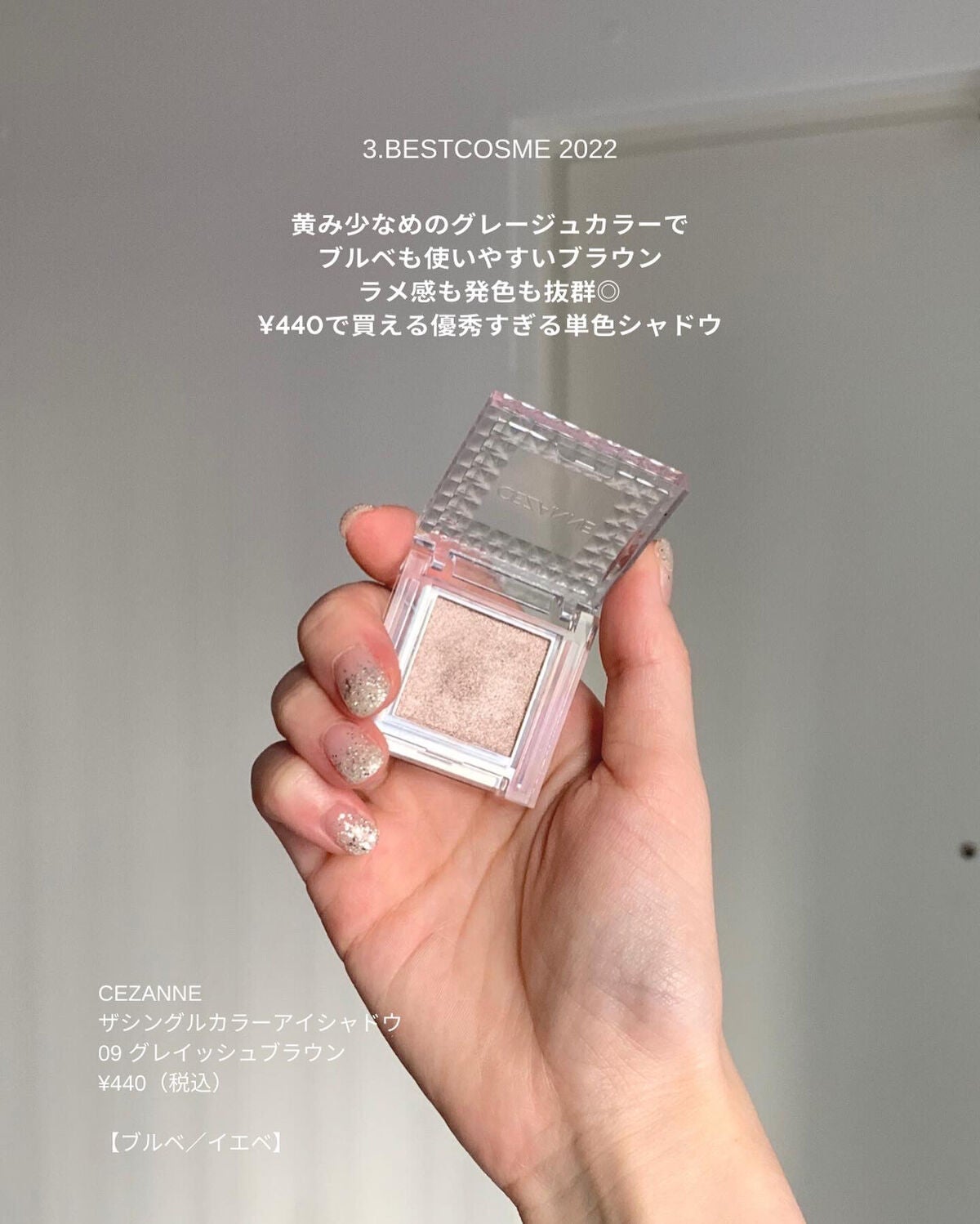 スキニーリッチシャドウ/excel/アイシャドウパレットを使ったクチコミ(5枚目)