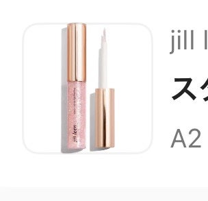 スターグリッターライナー/jill leen./ジェルアイライナーを使ったクチコミ(1枚目)