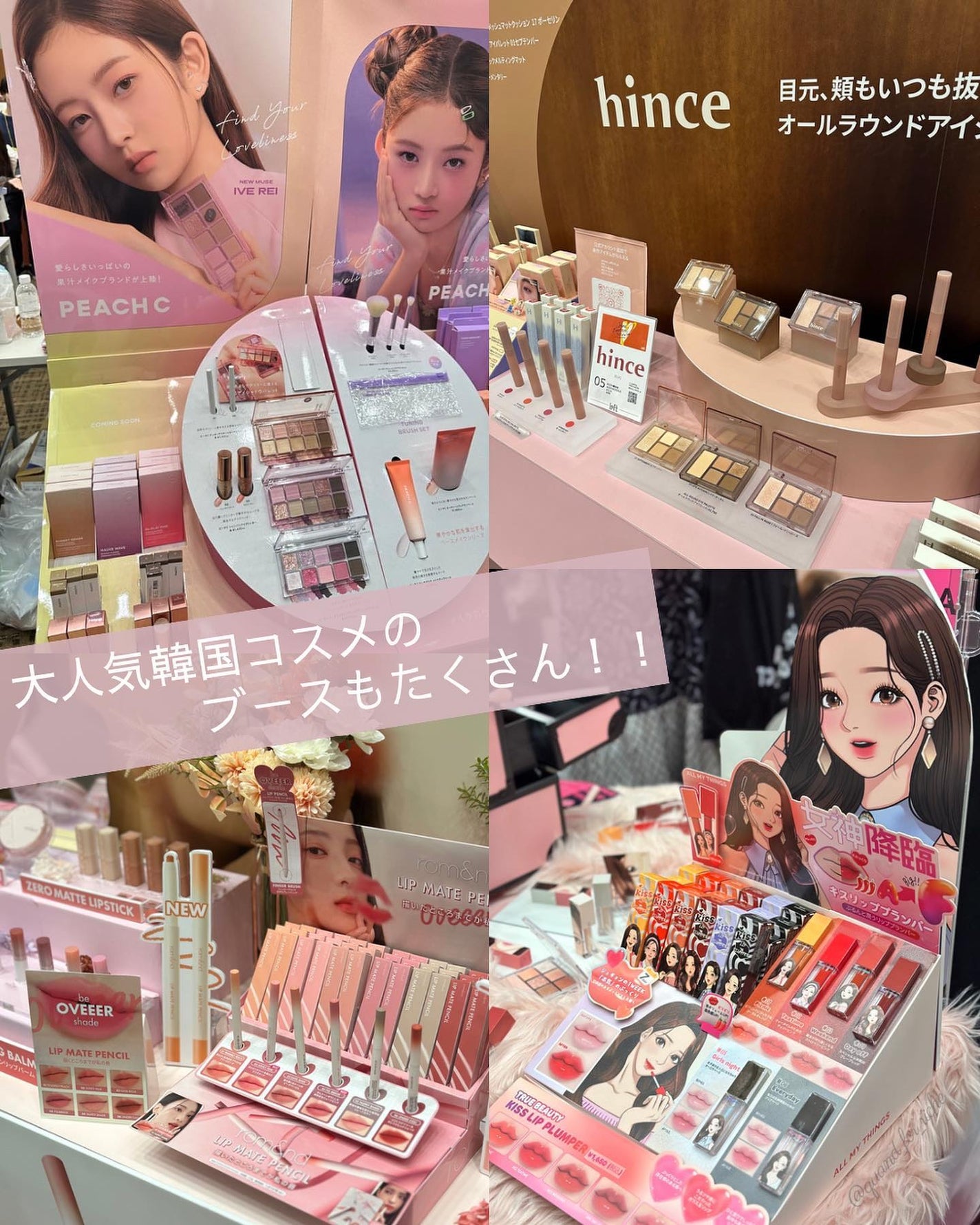 ミネラルアイバーム/エトヴォス/ジェル・クリームアイシャドウを使ったクチコミ(10枚目)