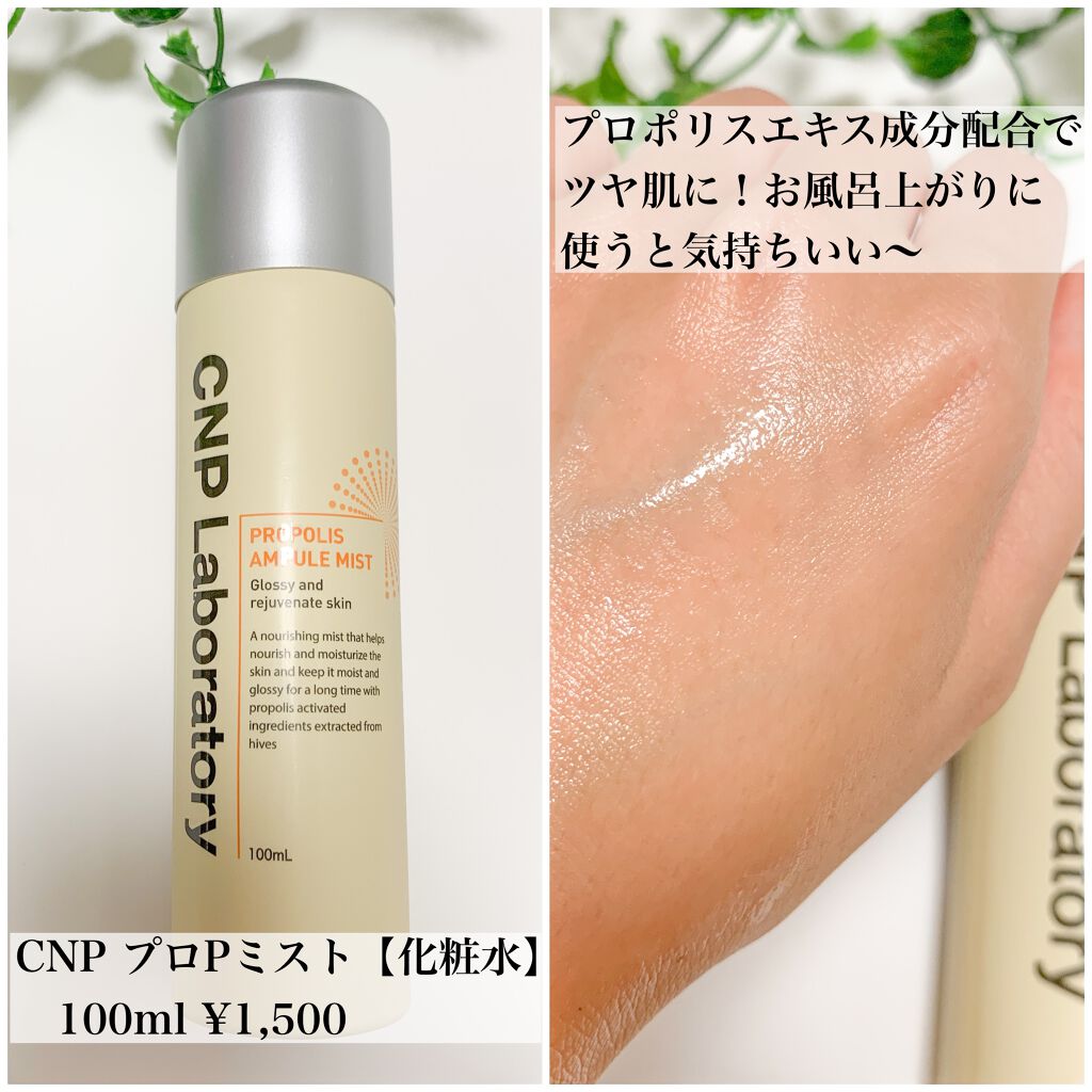 DMT インテンシブフェイシャルクリーム/PHYSIOGEL/フェイスクリームを使ったクチコミ（3枚目）