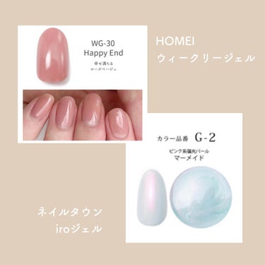 ウィークリージェル WG-30 ハッピーエンド(Happy End)/HOMEI/マニキュアを使ったクチコミ（3枚目）