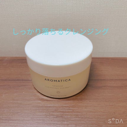 オレンジクレンジングシャーベット/AROMATICA/クレンジングバームを使ったクチコミ(1枚目)