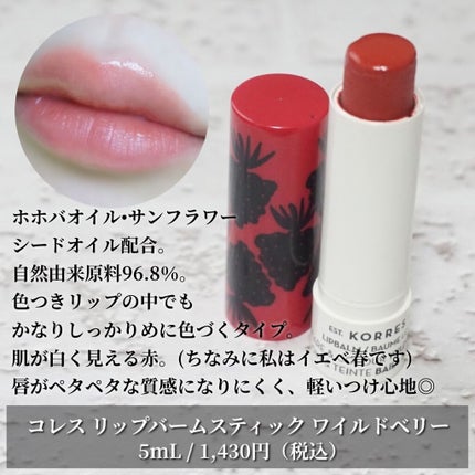 キールズ バタースティック リップ トリートメント/Kiehl's/リップケアを使ったクチコミ(3枚目)