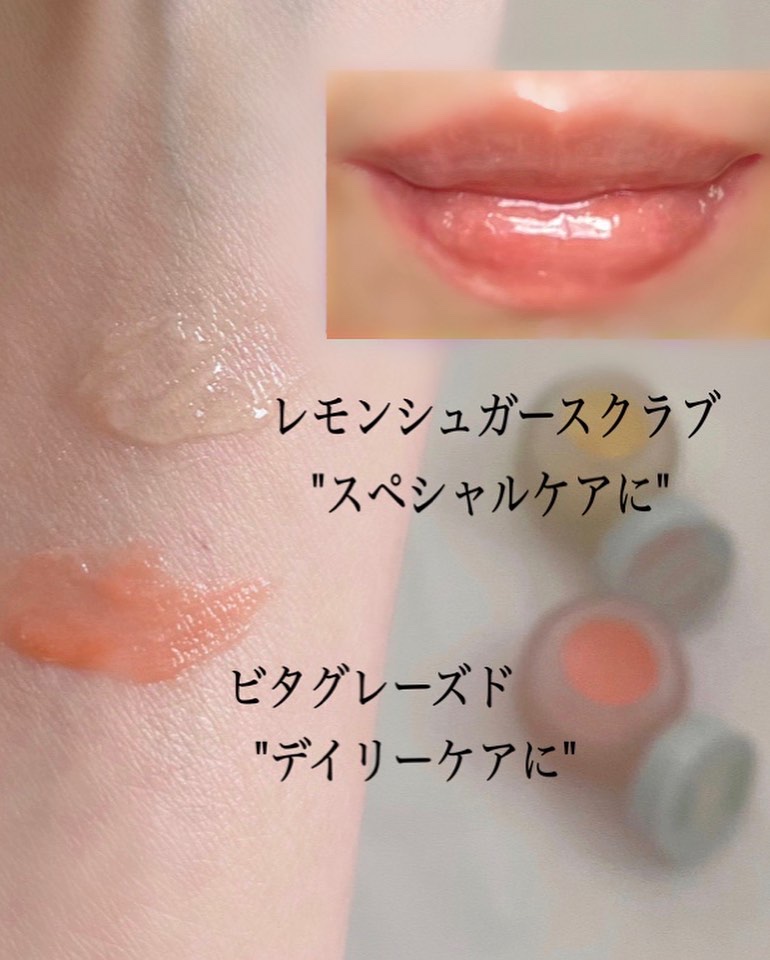 ビタグレーズドリップマスク/TOCOBO/リップマスクを使ったクチコミ（3枚目）