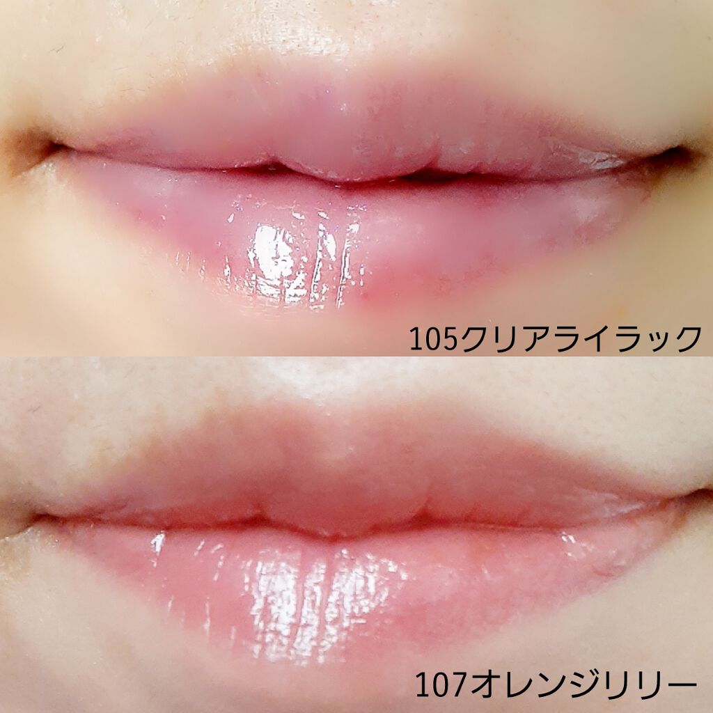 オペラ シアーリップカラー RN/OPERA/リップグロスを使ったクチコミ（3枚目）