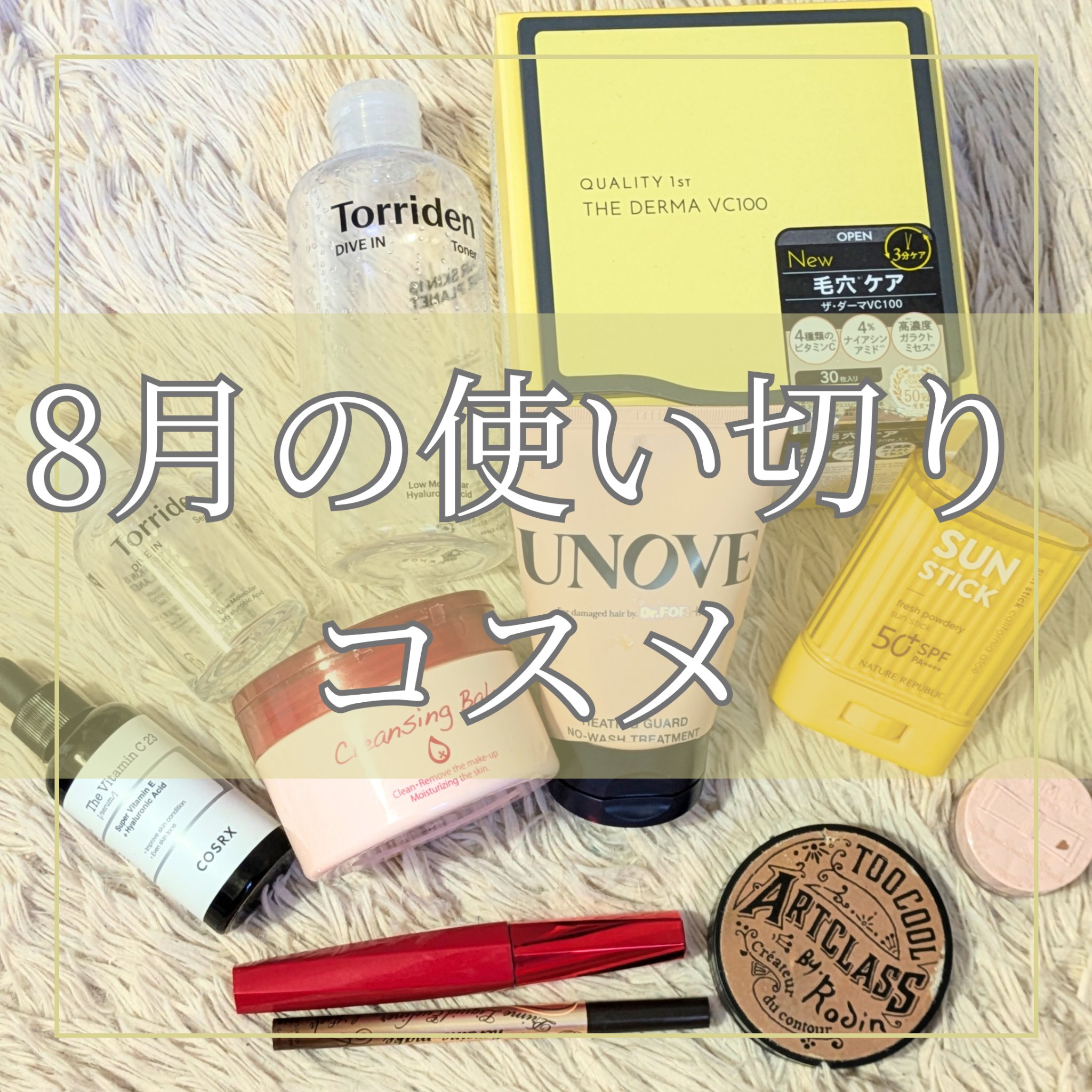 メロウデューリップマスク/キャンメイク/リップマスクを使ったクチコミ（1枚目）