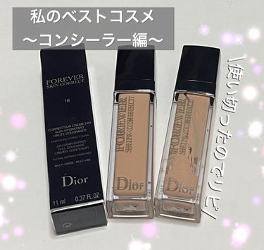 【旧】ディオールスキン フォーエヴァー スキン コレクト コンシーラー/Dior/リキッドコンシーラーを使ったクチコミ（1枚目）