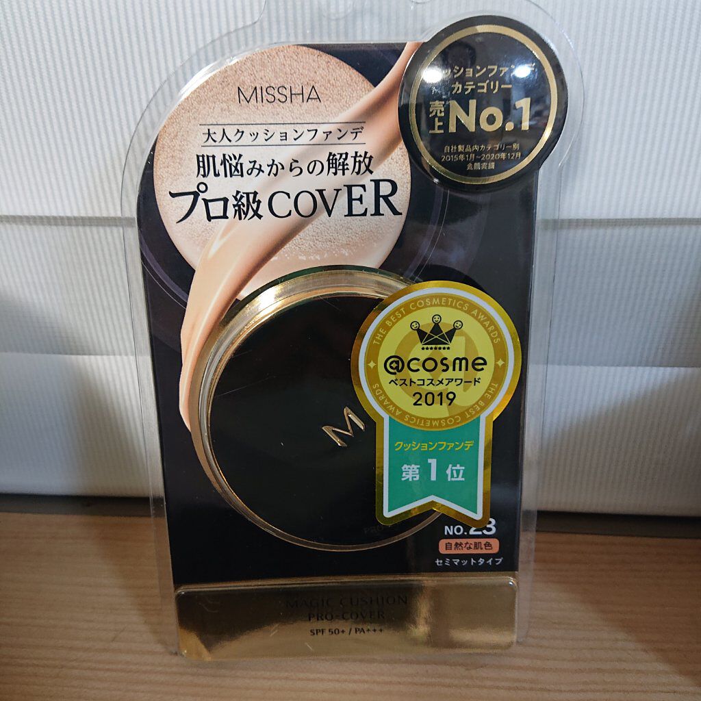 M クッション ファンデーション(プロカバー)/MISSHA/クッションファンデーションを使ったクチコミ（1枚目）