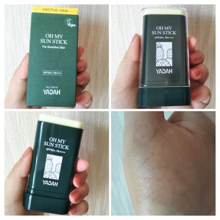 グリーンティーピュアクレンジングバームⅡ/YADAH/クレンジングバームを使ったクチコミ(4枚目)