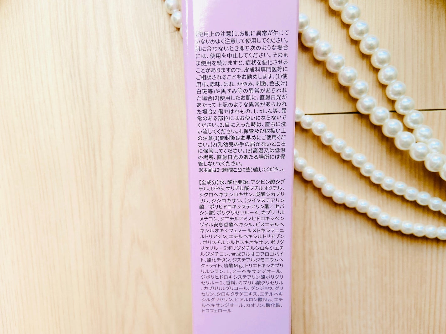 コラーゲンモイスチャーカラーコントロール/illuN/化粧下地を使ったクチコミ(4枚目)