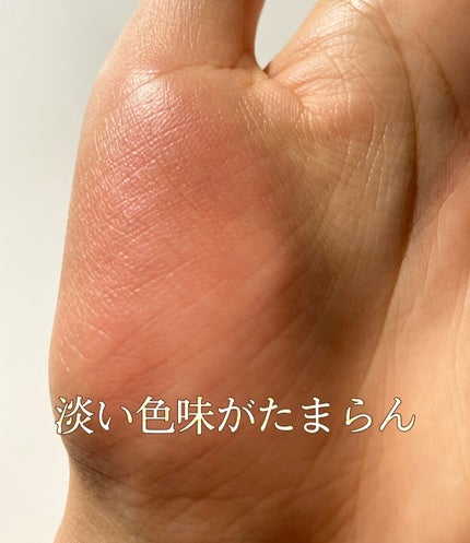 ゼロマットリップスティック/rom&nd/口紅を使ったクチコミ(4枚目)